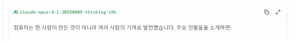 Arena 결과 공개
