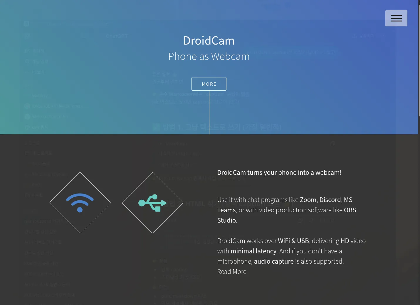 droidcam