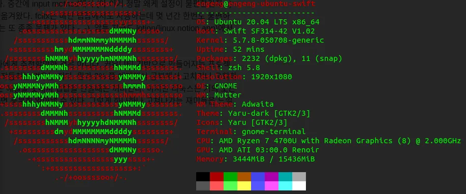 neofetch로 본 세팅환경